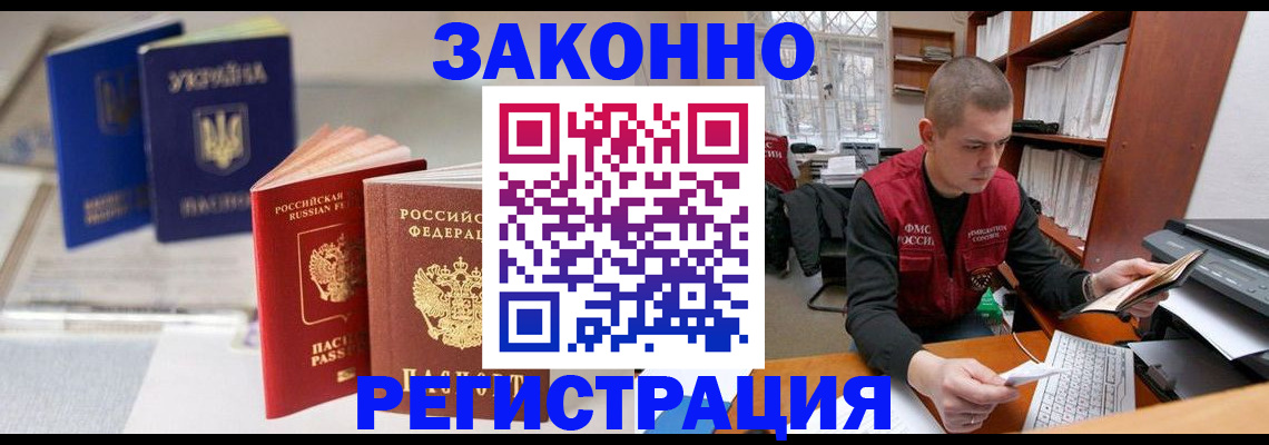 форма 3 в Элисте